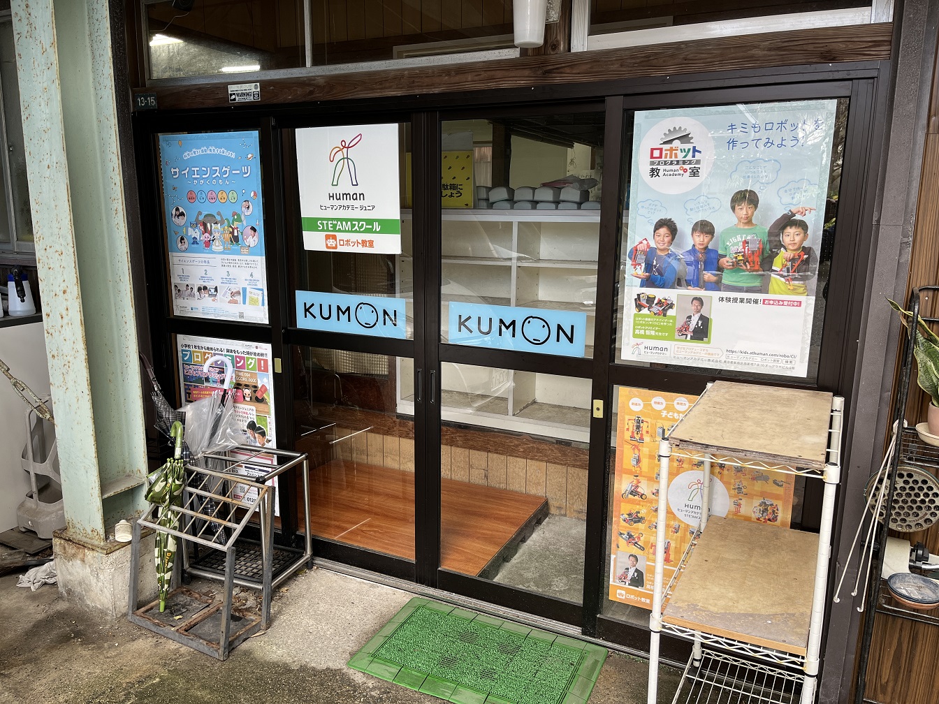 ヒューマンアカデミージュニア 高岡中央教室｜ロボット教室